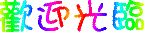 200809273233.gif